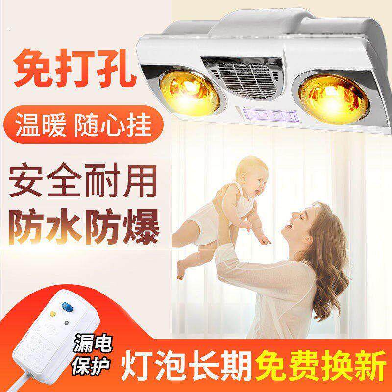 精品家用浴霸壁挂式暖风机灯暖防多功能浴霸