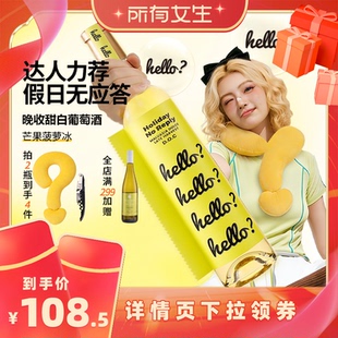 葡怪兽假日无应答DOC晚收甜白甜型葡萄酒375ml