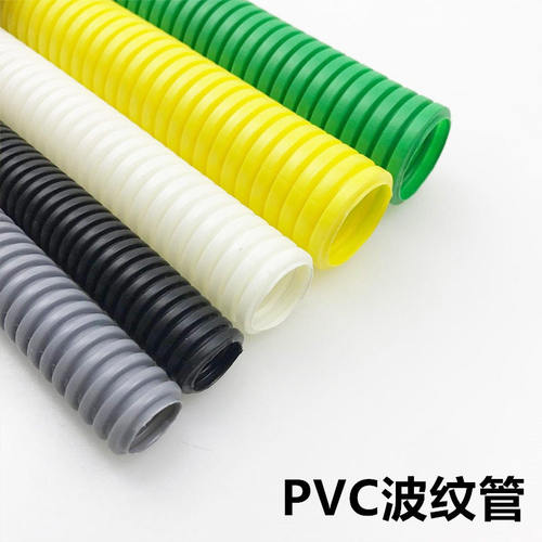 pvc阻燃塑料波纹管软管电
