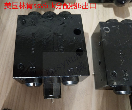 原装黄油分配器 SSV6路分配器递进式分配器油脂分油器6位