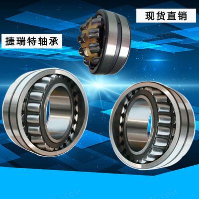 调心滚子轴承 三类轴承22316CA/W33 22317CA/W33 22318CA/W33