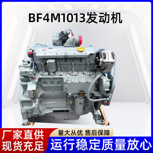 柴油发电机大功率柴油发电机BF4M1013