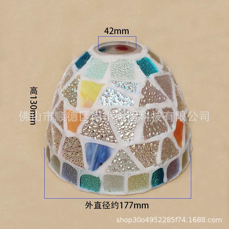 彩色玻璃灯罩北欧复古地中海吊灯美式蒂凡尼灯罩马赛克创意玻璃罩