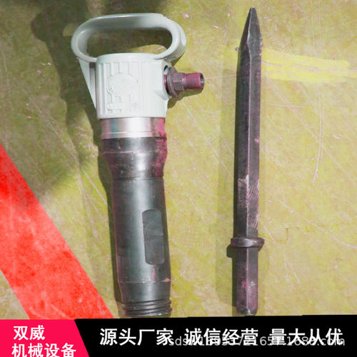 厂家直销气动风镐防冻无霜