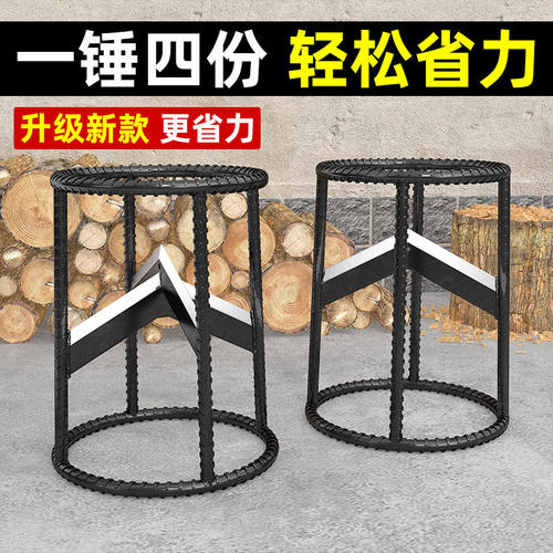 劈柴神器家用农村十字机