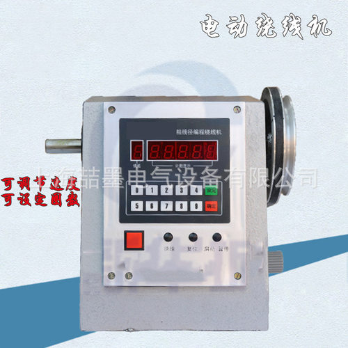 数控电脑绕线机 SM-10A型数控绕线机 电脑编程/低速