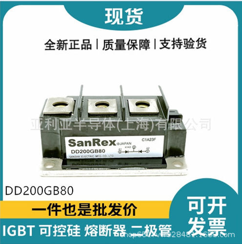 DD200GB40 DD200GB60 DD200GB80 桥式整流二极管 可控硅晶闸管