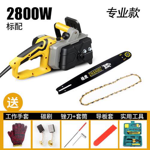 战虎家用电链锯免加油大功率 木工电动工具交流电电动锯