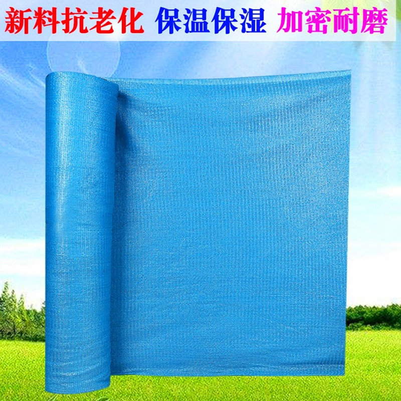 遮阳网防晒网加密加厚隔