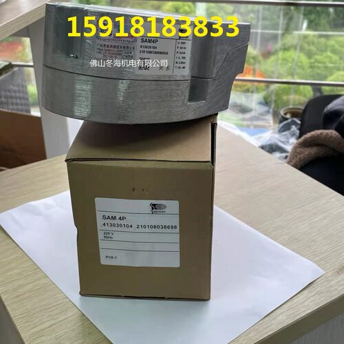 施能Sinon电动执行器SAM4P 执行器