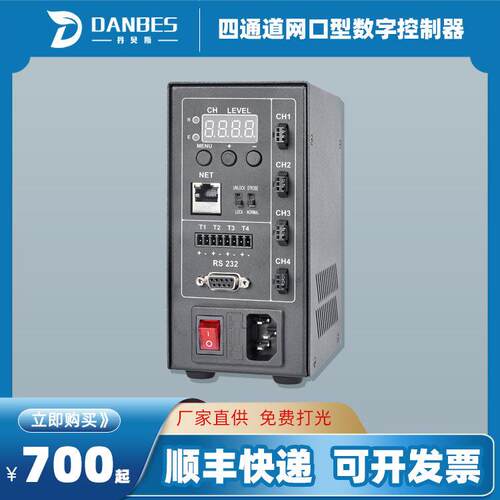 65W/120W开关电源网口控制器支持RS232以太网通信带C45卡轨安装