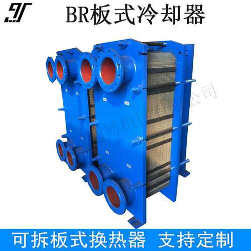 GLL3-6列管式油水冷却器法兰