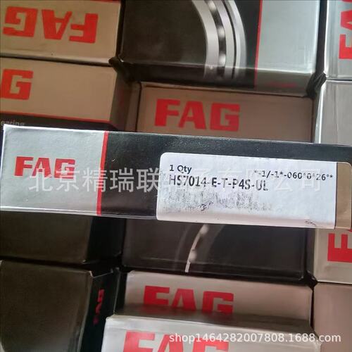 德国艾孚AG高速陶瓷球轴承