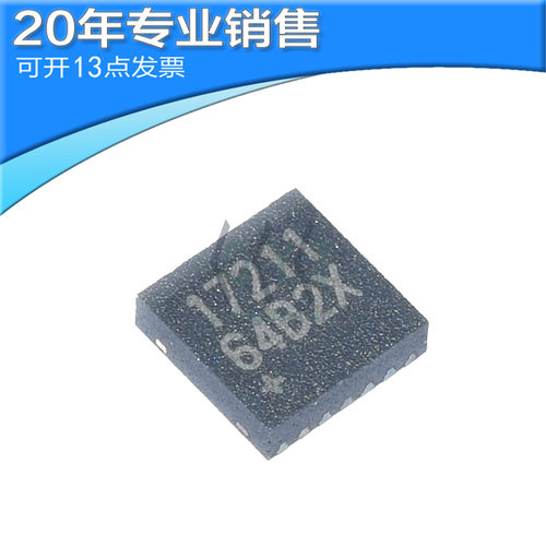 MAX17211G+电池监控IC14TDFN