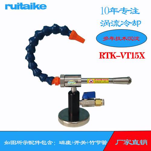 涡流制冷器涡旋管冷却器压缩空气冷却装置不锈钢涡流管急速降温