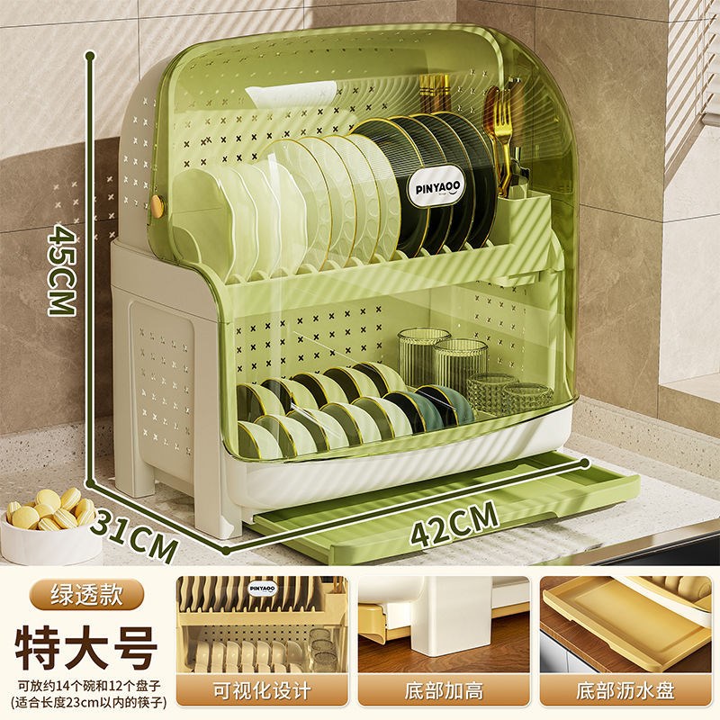 厨房饭碗置物架餐具收纳多功能带盖双层家用防尘沥水碗筷收纳架子