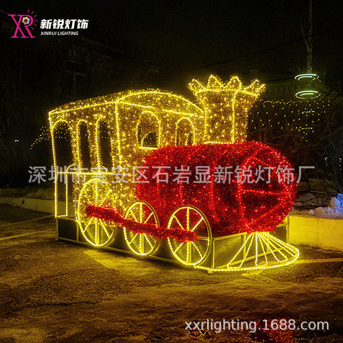 圣诞户外亮化仿真火车景观灯
