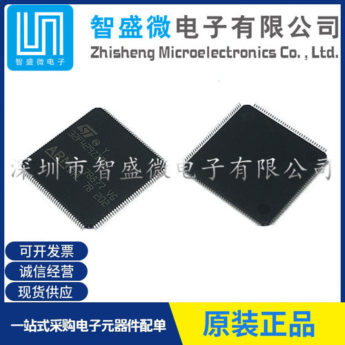 原装STM32F429ZIT6封装 LQFP-144微控制器单片机MUC芯片