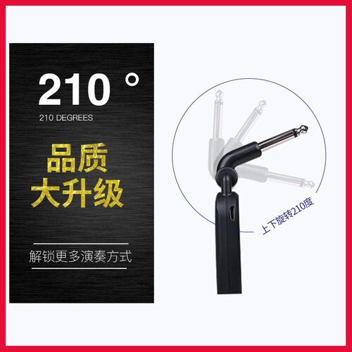 5.8G民谣吉他无线拾音器尤克里里小提琴古筝乐器拾音器