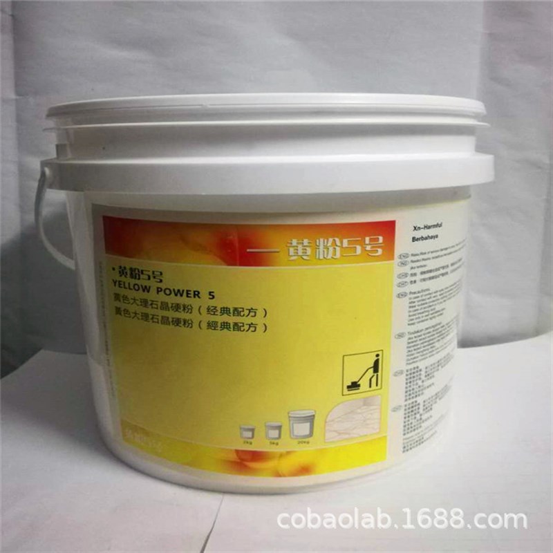 大理石抛光粉石材护理结硬粉结晶粉釉亮,抛光三合一上光粉晶硬粉