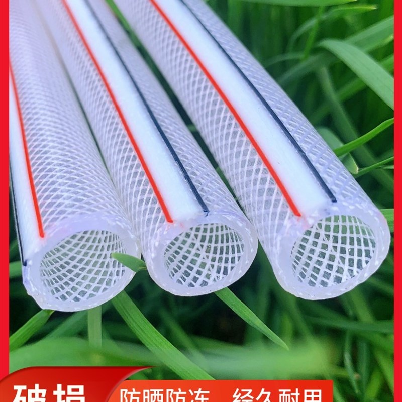 加线四季柔软花园软管 增强网线管 白色pvc蛇皮管16 20 25 32水管