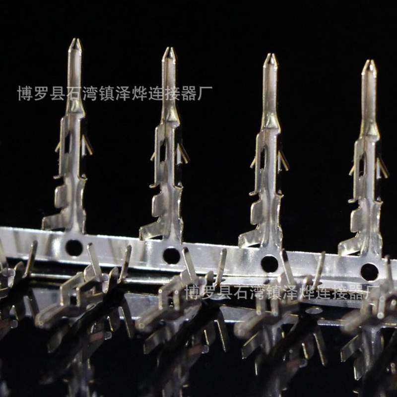 5557/5559端子簧片 4.2连接器 公端7000只/盘