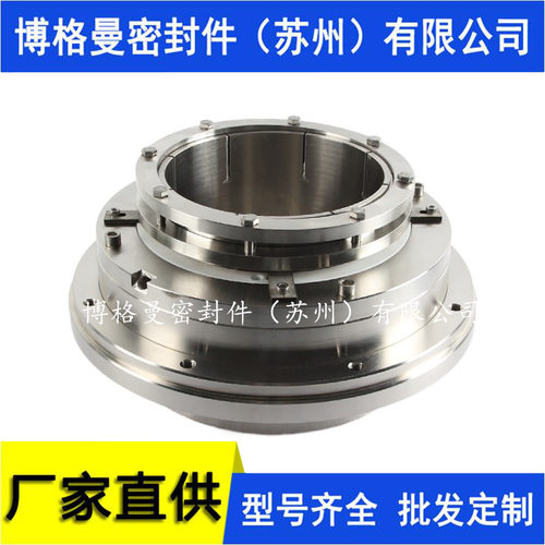 HRM-198S/198D机械密封件