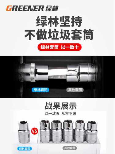 46件内六角套筒棘轮扳手套装