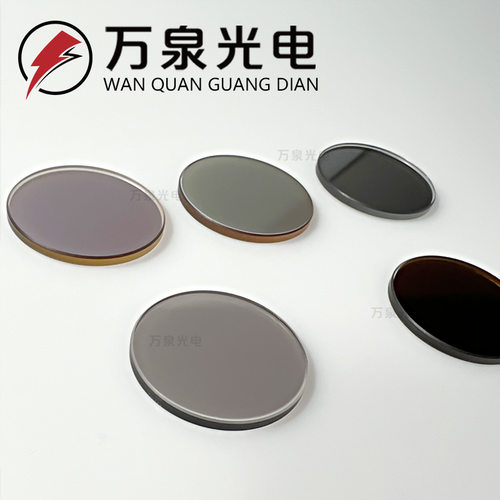 φ25.4mm中性衰减片滤光片T=0.01~95%中灰密度镜ND镜减光镜滤波片