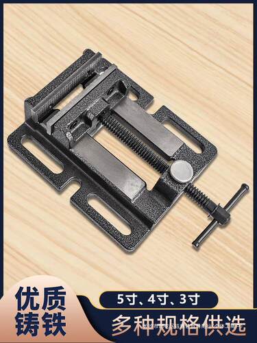 精密平口钳多功能夹具工具台钳小型家用小台虎钳工作台夹钳美式