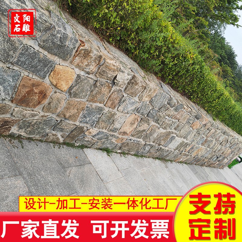 花岗岩老石板铺路石 庭院室内外防滑地砖 公园人行道黑色踏步石