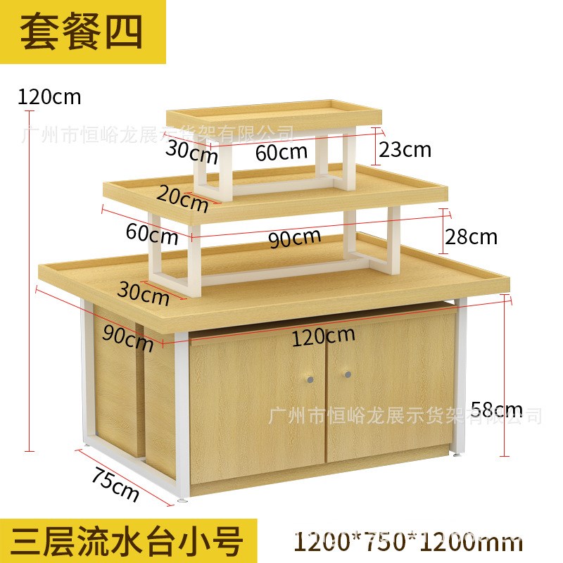 促销台展示架精品彩妆中岛流水台展示台堆头商超流水台创意