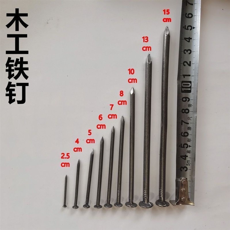 家用小圆钉国标铁钉木工门窗建房装修1寸钉建筑工地模版小铁钉子