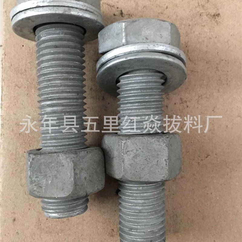 专业生产 热镀锌螺栓 电力螺栓 铁塔螺栓 铁塔防盗螺栓铁塔电力栓