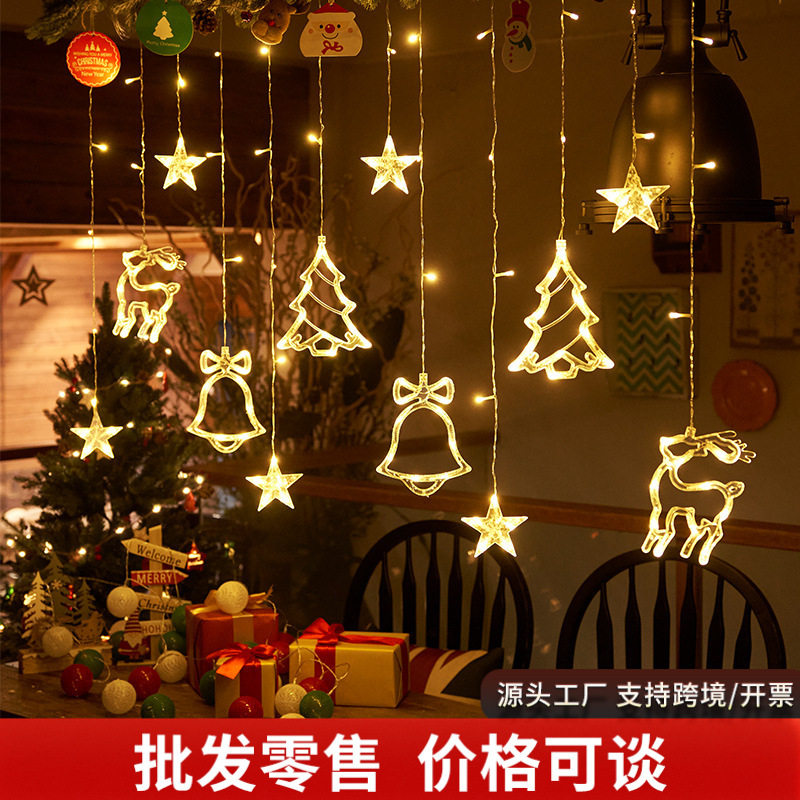 圣诞装饰led彩灯闪灯串灯星星太阳能窗帘灯房间窗布置圣诞树挂饰
