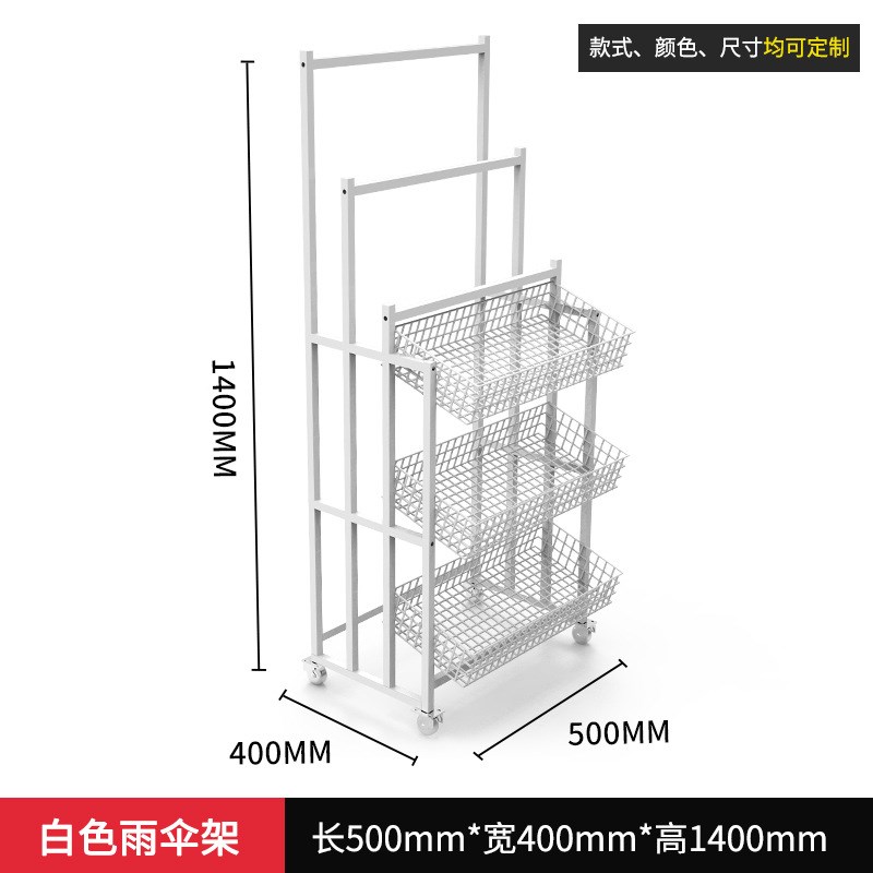 雨伞架精品店货架铁艺雨伞展示架便利店收纳货架日用百货展示架