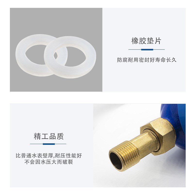 预付费水电表智能一卡通水表出租房物业插卡IC卡感应射频刷卡水表