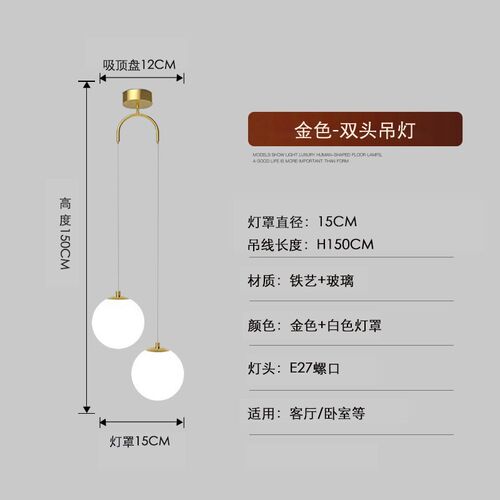 北欧餐厅小吊灯简约现代时尚个性创意卧室床头高级感单头玻璃灯具