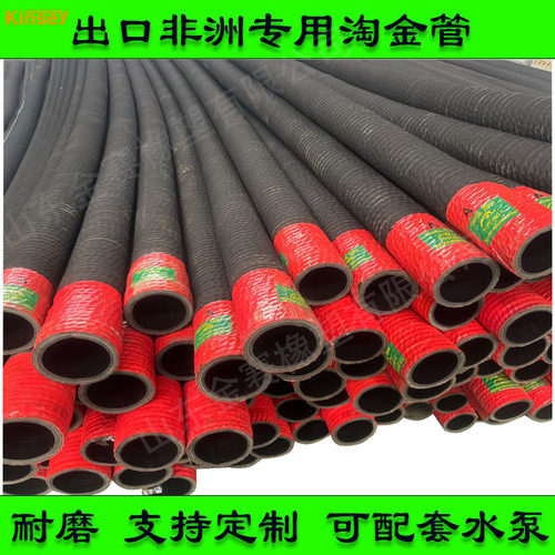 4寸红头耐磨钢丝吸砂管10米