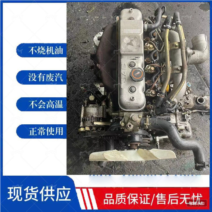 江淮帅铃骏铃康铃轻卡发动机