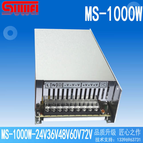 大功率开关电源MS-1000W24V