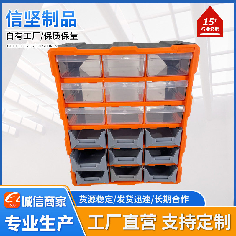厂家批发抽屉式塑料分格零件盒