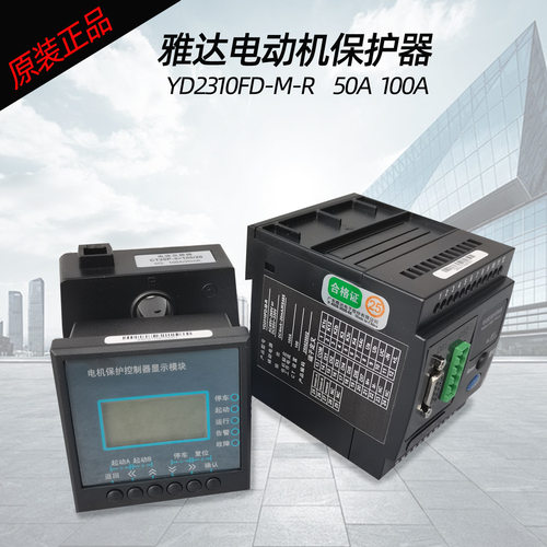 雅达电机保护控制器50-300A