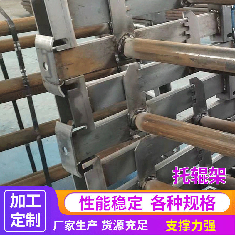 丰泰厂家直供输送带尼龙缓冲托辊支架无动力滚筒支架