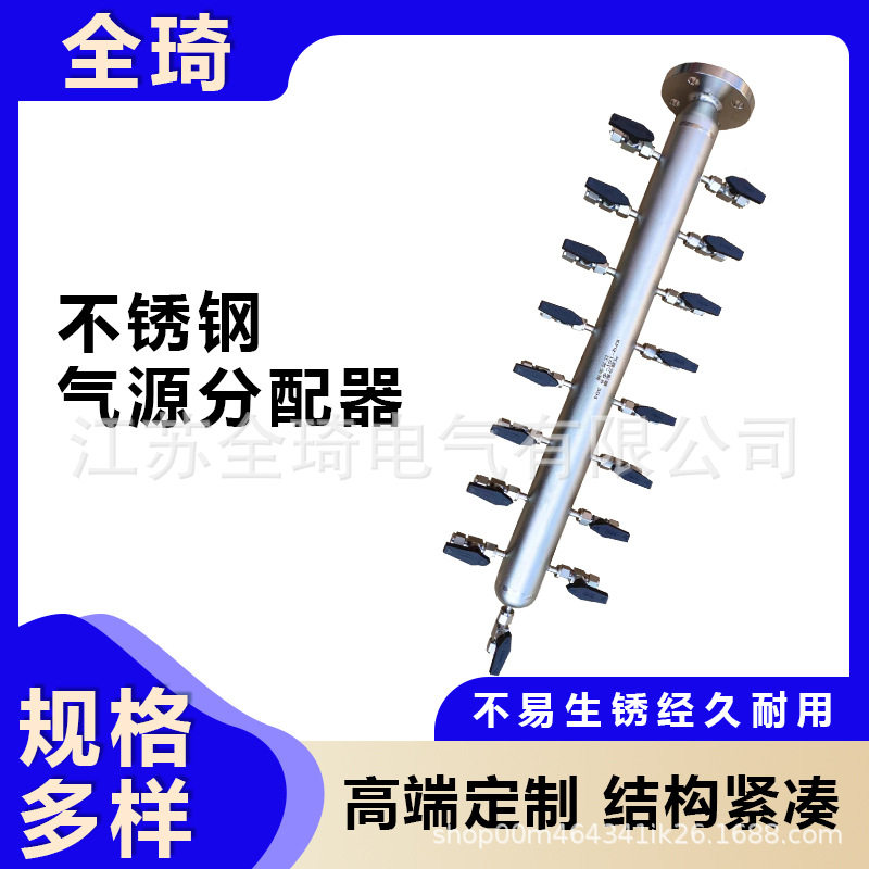 多规格多管路气动元件分配箱KFQ空气气源分配器不锈钢气源分配器