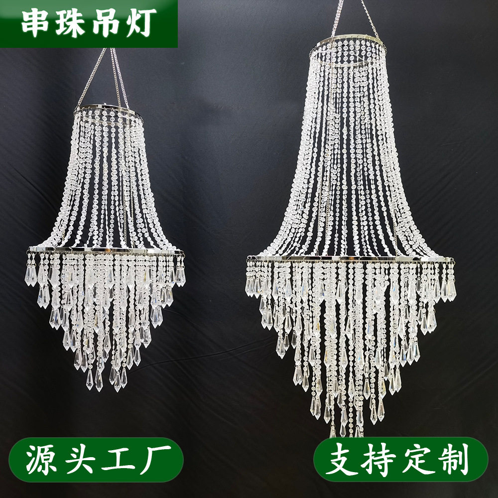 批发新款婚庆道具亚克力水晶珠帘吊灯橱窗舞台婚礼场地布置装饰灯
