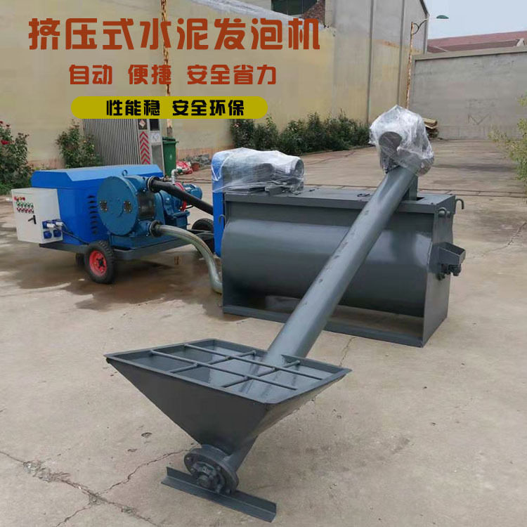 地暖家装移动式水泥发泡机