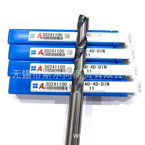 OSG钻头AD-4D-DIN11.0mm