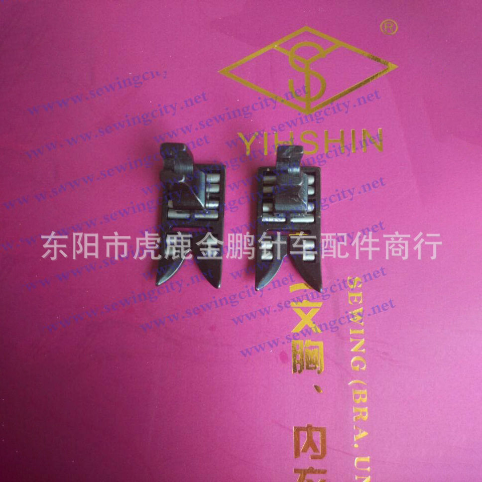 人字车缝纫机滚轮压脚R652