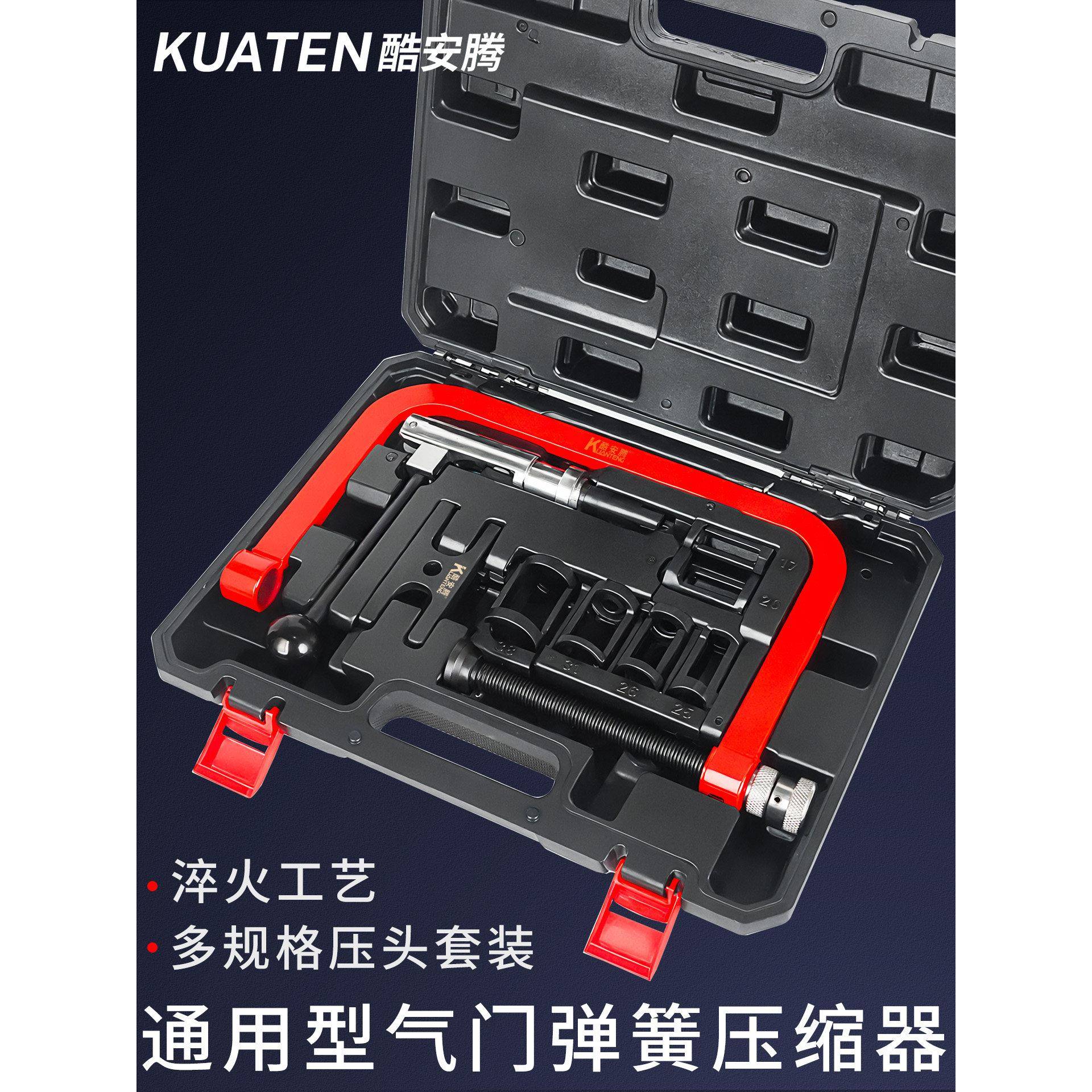 压气门弹簧工具压缩器凡尔钳拆引擎气门弹簧拆装拆卸钳通用汽修
